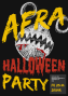 afra-party-oct2015.png